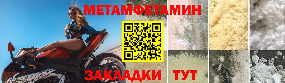 Саров  АМФ Розовый  АМФЕТАМИН  Вход с VPN 