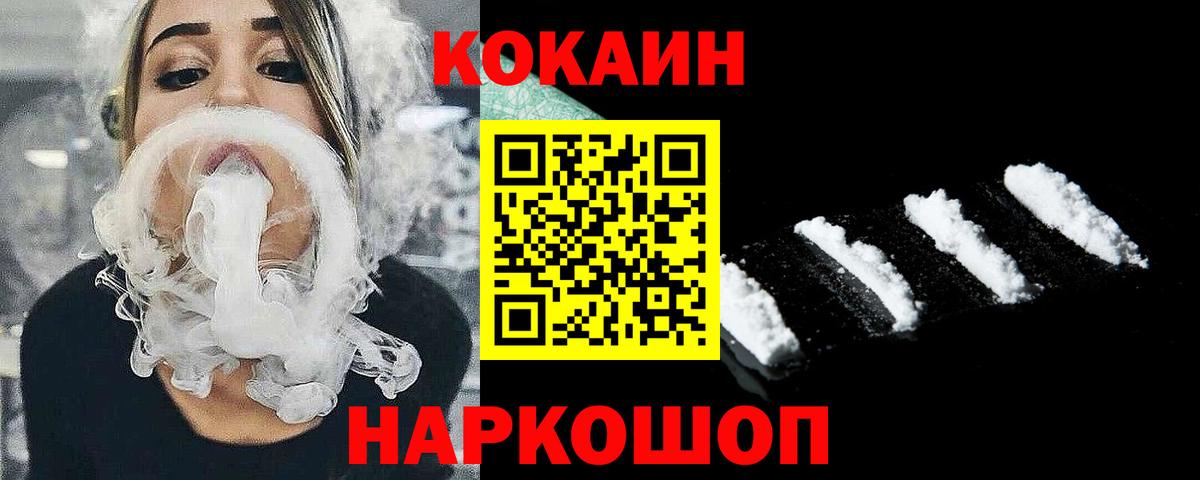 КОКАИН Перу Саров