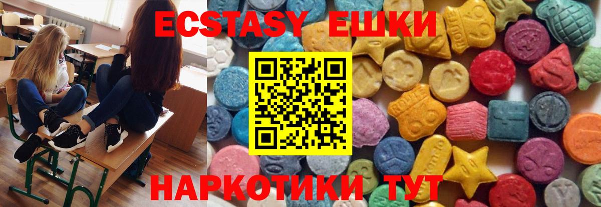 Экстази 300 mg  Вход с VPN  площадка клад  Саров  blacksprut  