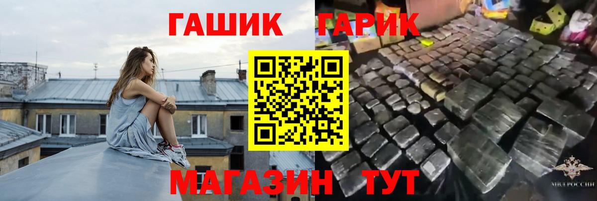 Саров  ГАШ Ice-O-Lator  Вход с VPN  ГАШ 40% ТГК 