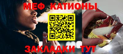 прущая мука Бузулук