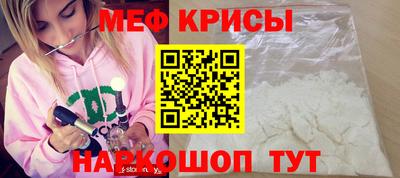 а пвп мука Бугуруслан
