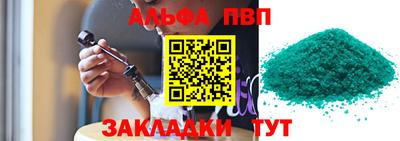 a pvp Будённовск