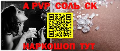 а пвп мука Бугуруслан