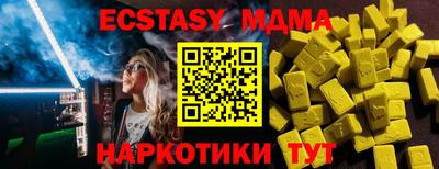 а пвп мука Бугуруслан