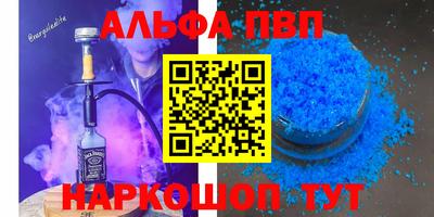 а пвп мука Бугуруслан