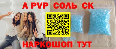 а пвп мука Бугуруслан