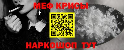 прущая мука Бузулук