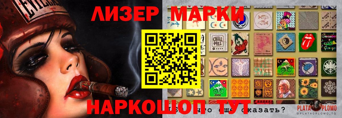 Саров  LSD-25 экстази ecstasy  мега маркетплейс  Вход с VPN  ЛСД экстази ecstasy 