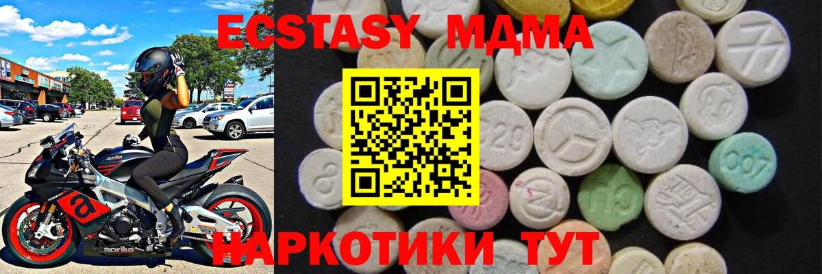 MDMA Molly Саров