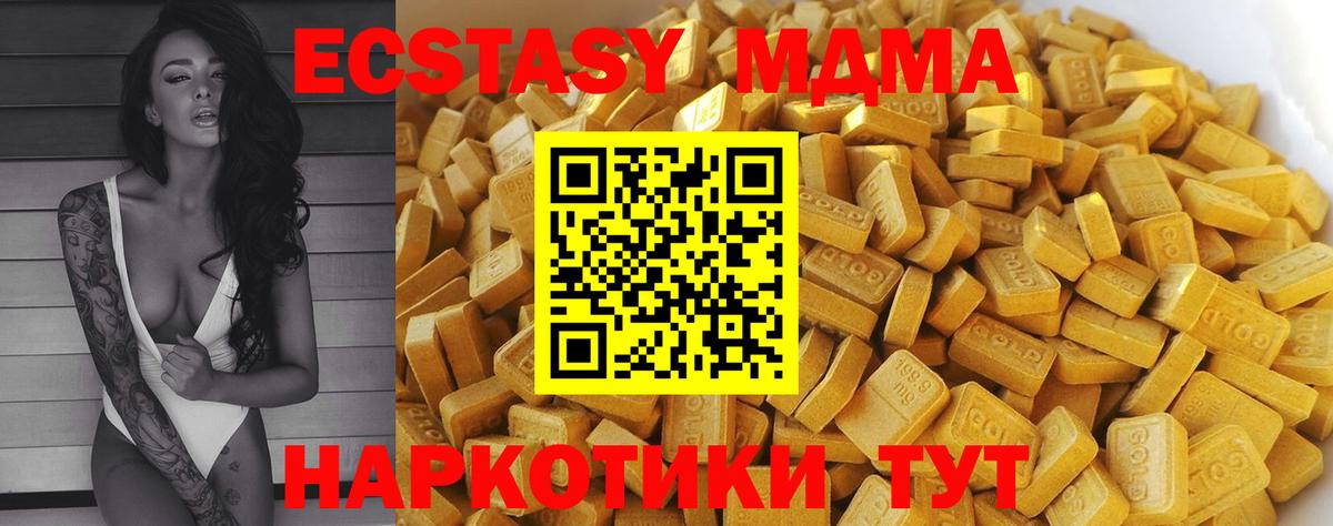 Саров  MDMA молли  MDMA VHQ  Вход с VPN 