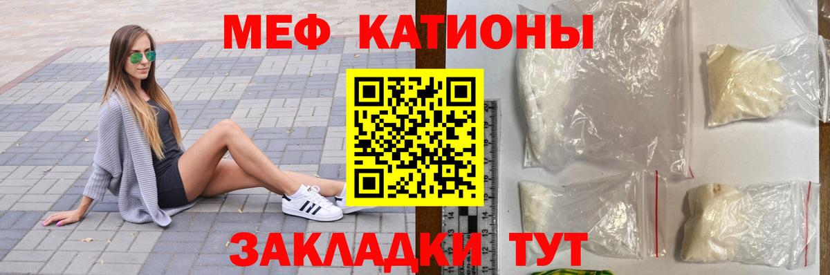 МЕФ  Саров