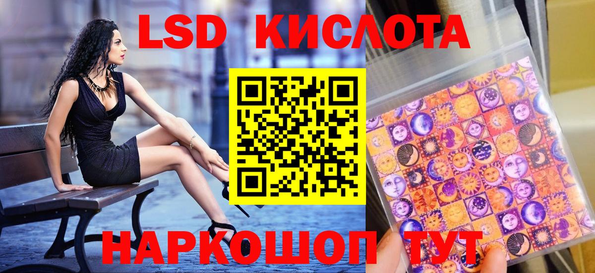 Марки N-bome  Марки N-bome 1500мкг  Вход с VPN  Саров 