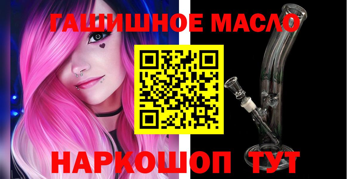 ТГК вейп с тгк Саров