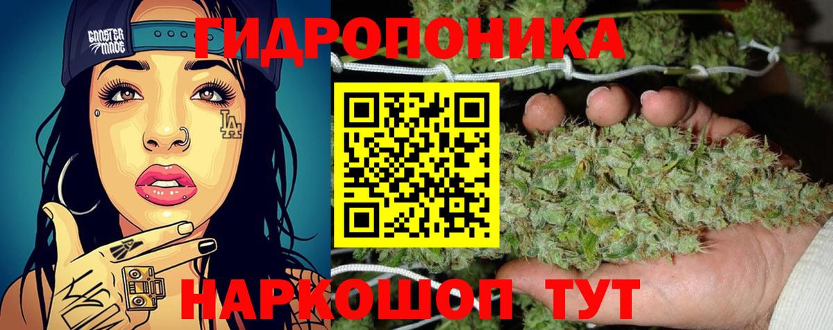 Саров  Канабис индика  Шишки марихуана VHQ  Вход с VPN  Бошки марихуана AK-47 