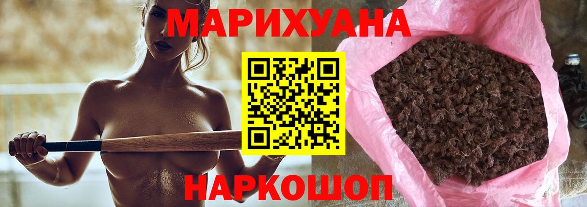 Каннабис ГИДРОПОН Саров
